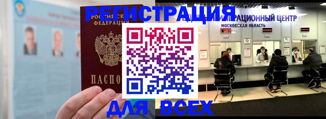 форма 3 в Свободном